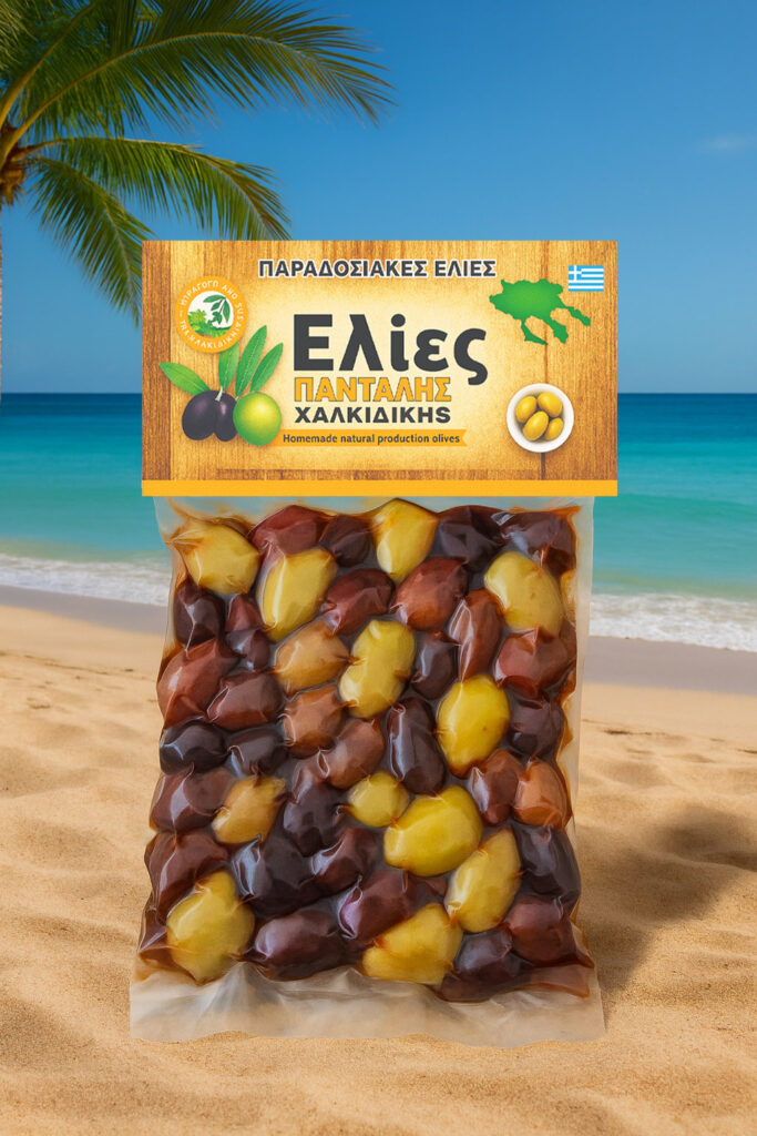 Оливки ассорти Elias 250г