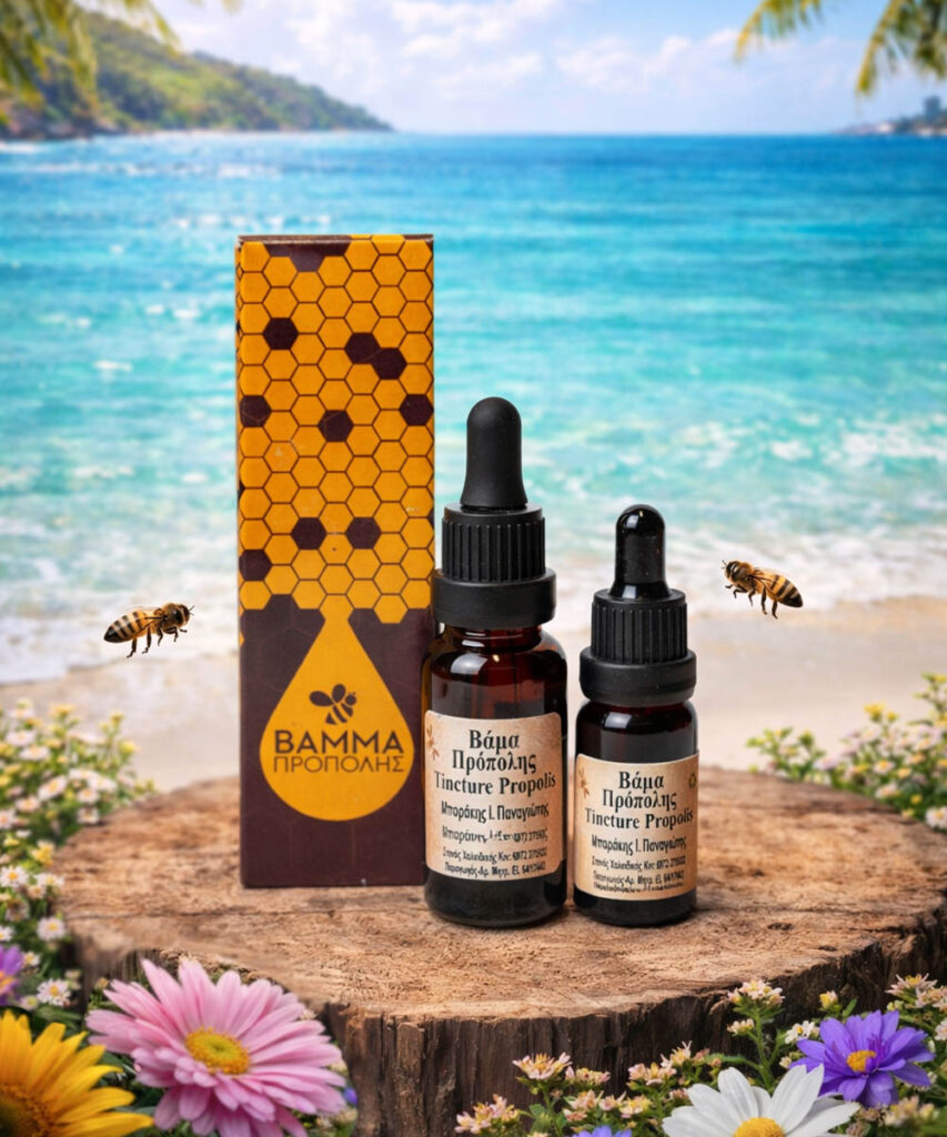 Настойка прополиса 20мл