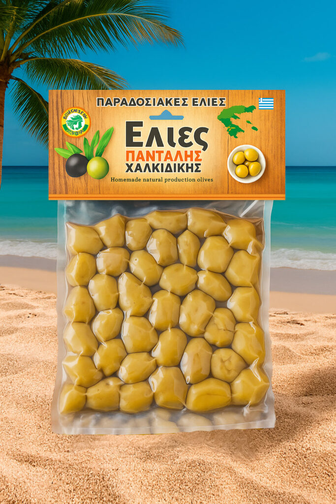 Оливки без косточки Elias 250г