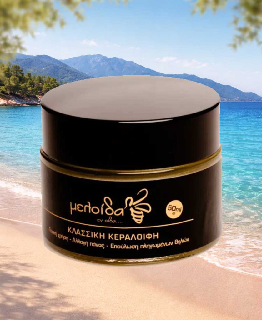 Универсальная мазь на основе пчелиного воска для смены подгузников, 50 мл Meloida